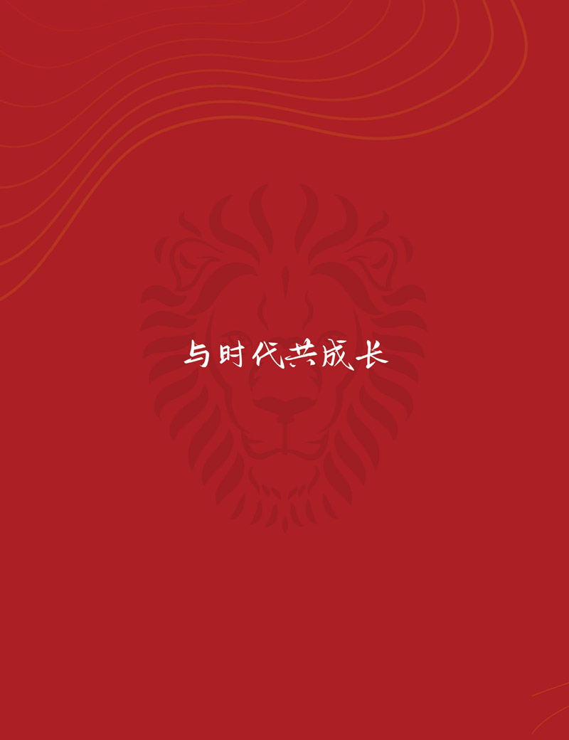 北清经管后EMBA简章_page-0020.jpg